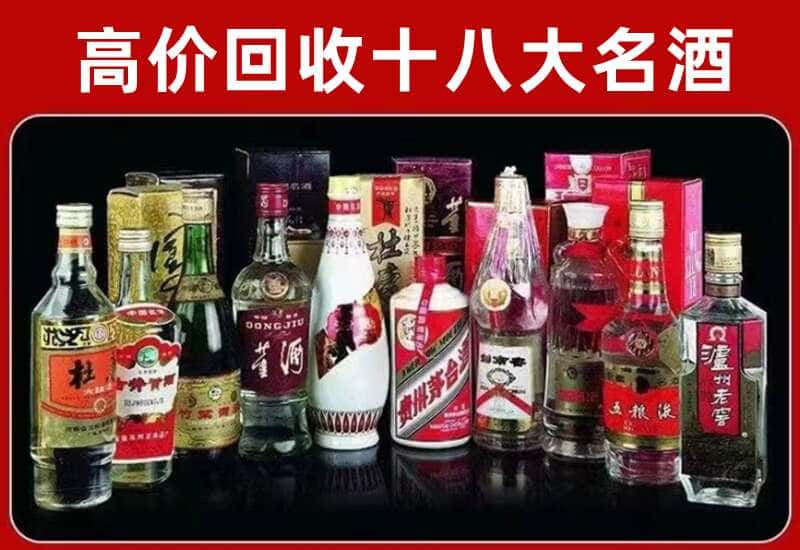 范县茅台酒回收