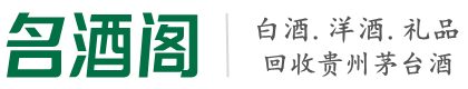 范县优财烟酒回收店